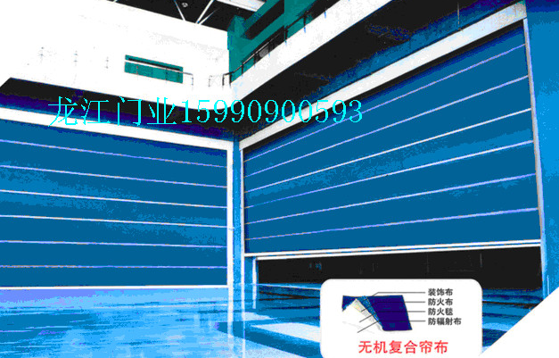 防火卷簾門的安裝問(wèn)題 防火卷簾門